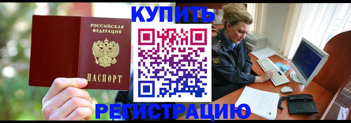 регистрация для дет. сада в Осташкове