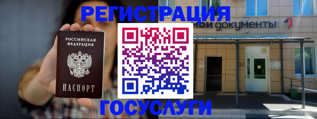 пропишу в квартире в Осташкове