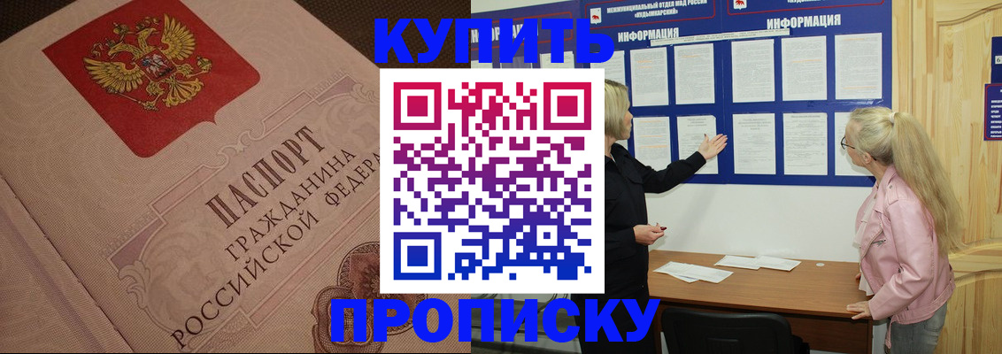 регистрация для дет. сада в Осташкове